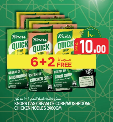 KNORR available at Saudia Hypermarket in Qatar - Doha