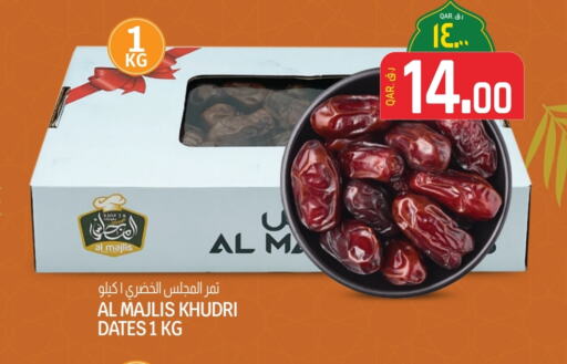 available at Kenz Mini Mart in Qatar - Al Khor