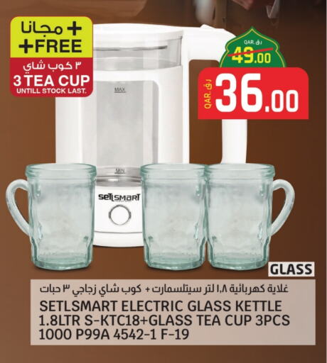 Kettle available at Kenz Mini Mart in Qatar - Al Wakra