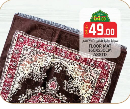 available at Saudia Hypermarket in Qatar - Al Wakra