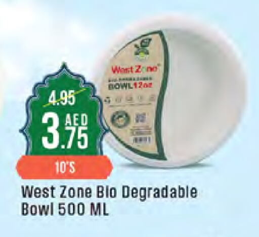 available at West Zone Supermarket in UAE - Dubai