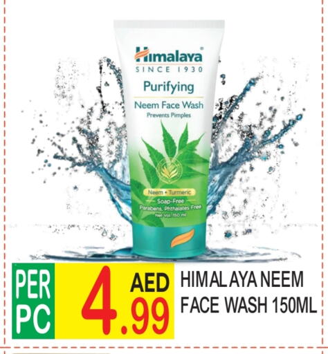 HIMALAYA Face Wash available at Dream Land in UAE - Dubai