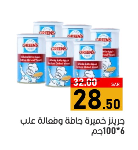 Yeast available at Green Apple Market in KSA, Saudi Arabia, Saudi - Al Hasa