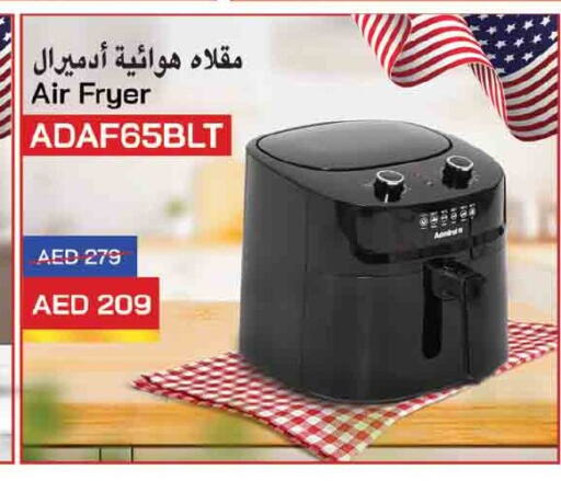 ADMIRAL Air Fryer available at Ansar Gallery in UAE - Dubai