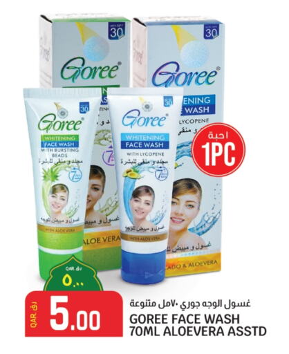 Face Wash available at Saudia Hypermarket in Qatar - Al Wakra