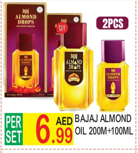 Hair Oil available at Dream Land in UAE - Dubai