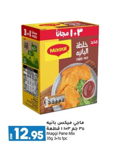 MAGGI available at Lulu Hypermarket  in Egypt - Cairo