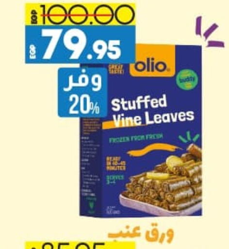 available at Lulu Hypermarket  in Egypt - Cairo