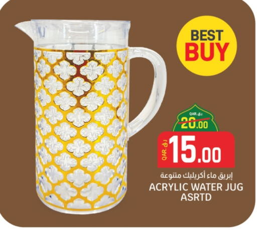 available at كنز ميني مارت in قطر - الشحانية