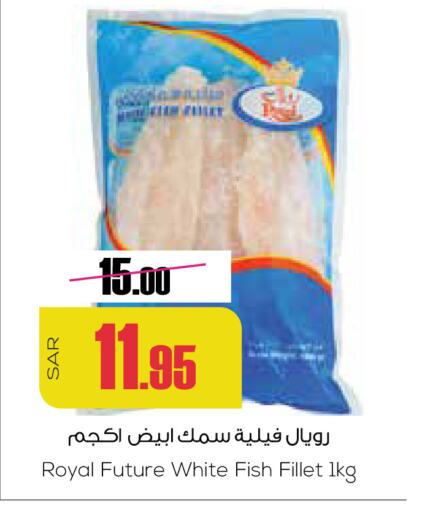 available at سبت in مملكة العربية السعودية, السعودية, سعودية - بريدة