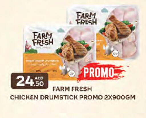 FARM FRESH Chicken Drumsticks available at West Zone Supermarket in UAE - Sharjah / Ajman