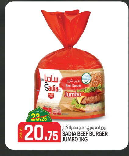 SADIA Chicken Burger available at Saudia Hypermarket in Qatar - Doha