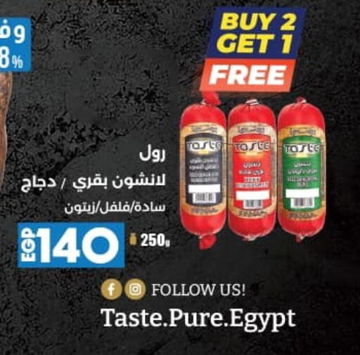 available at Lulu Hypermarket  in Egypt - Cairo