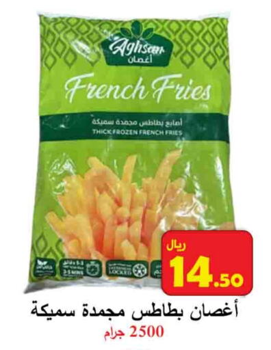 available at  Ali Sweets And Food in KSA, Saudi Arabia, Saudi - Al Hasa