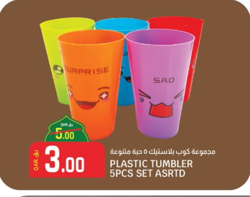 available at Kenz Mini Mart in Qatar - Umm Salal