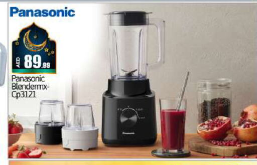 PANASONIC Mixer / Grinder available at BIGmart in UAE - Abu Dhabi