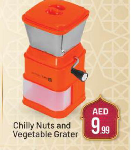 available at BIGmart in UAE - Abu Dhabi