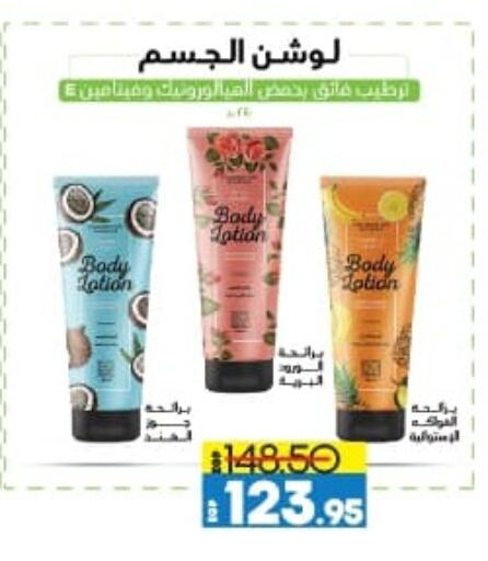 available at Lulu Hypermarket  in Egypt - Cairo