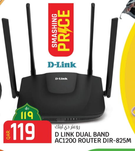 D-LINK Wifi Router available at Saudia Hypermarket in Qatar - Al Khor