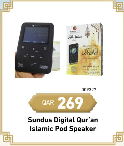 Speaker available at Digital Zone Trading in Qatar - Doha