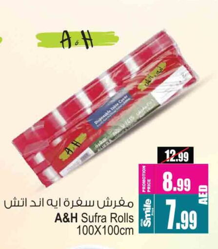 available at أنصار مول in الإمارات العربية المتحدة , الامارات - الشارقة / عجمان