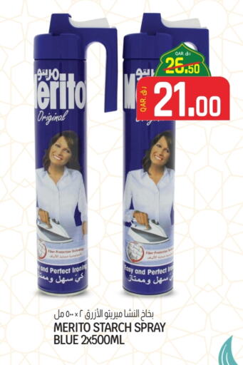 available at Kenz Mini Mart in Qatar - Al Shamal