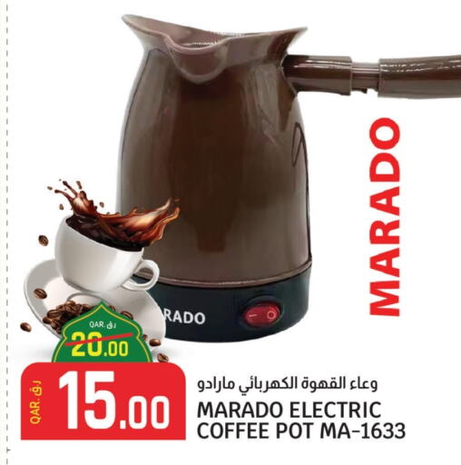 صانع القهوة available at السعودية in قطر - الريان