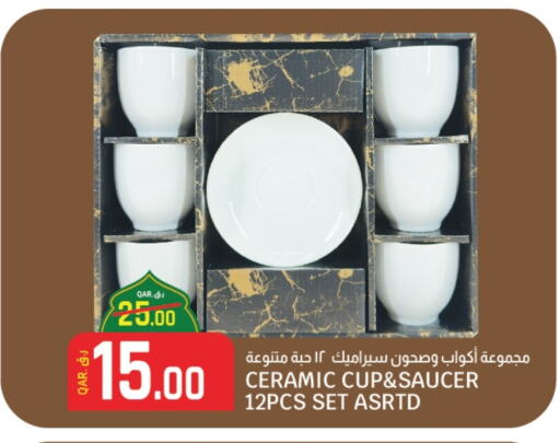 available at Kenz Mini Mart in Qatar - Al Shamal