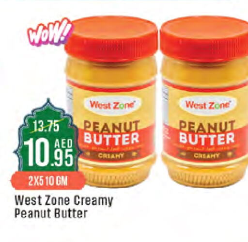 Peanut Butter available at West Zone Supermarket in UAE - Dubai