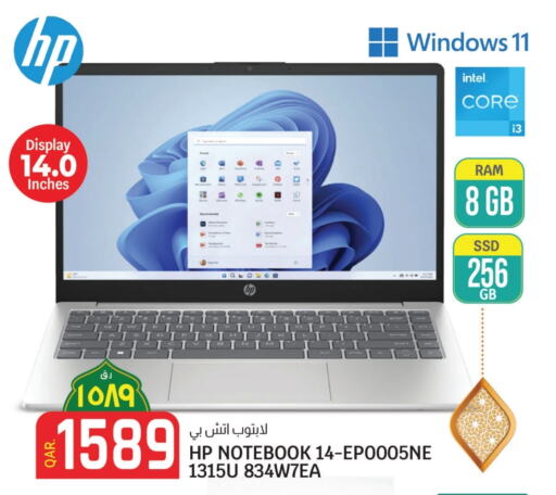 HP Laptop available at Saudia Hypermarket in Qatar - Al Wakra