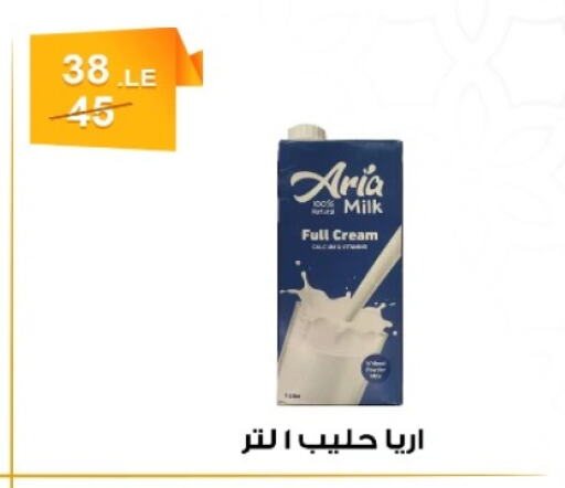 Long Life / UHT Milk available at Hyper Meeza Egypt  in Egypt - Cairo