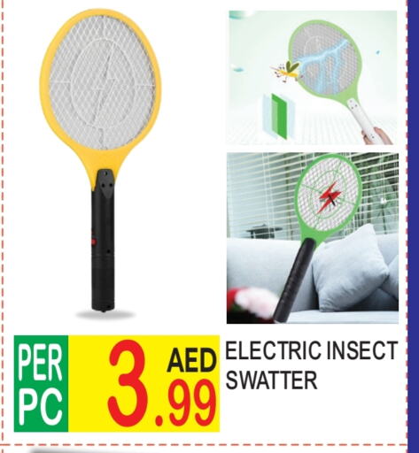 available at دريم لاند in الإمارات العربية المتحدة , الامارات - دبي