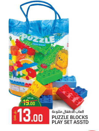 available at Saudia Hypermarket in Qatar - Umm Salal