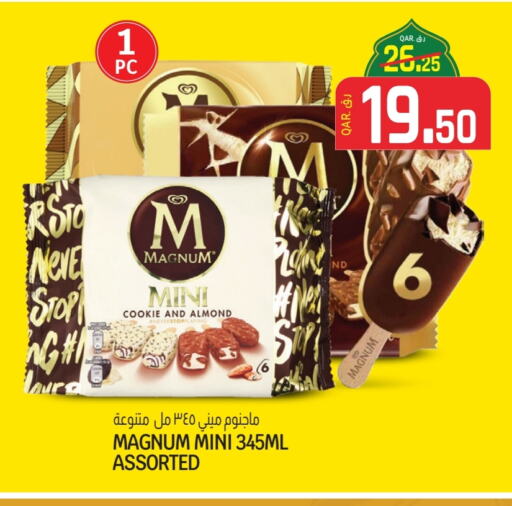 available at Kenz Mini Mart in Qatar - Al Shamal