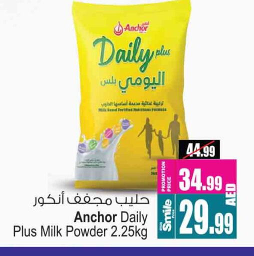 ANCHOR Milk Powder available at Ansar Mall in UAE - Sharjah / Ajman