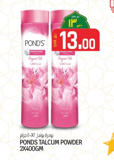 PONDS Talcum Powder available at Saudia Hypermarket in Qatar - Al Khor