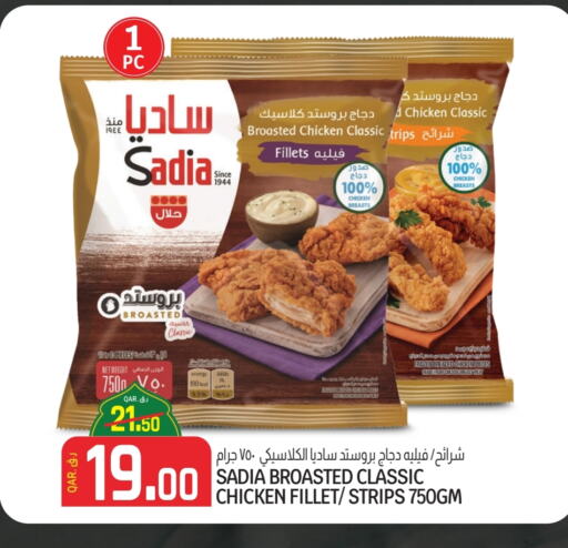 SADIA Chicken Strips available at Saudia Hypermarket in Qatar - Umm Salal