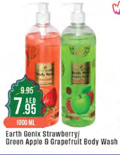 Strawberry Apple available at West Zone Supermarket in UAE - Sharjah / Ajman