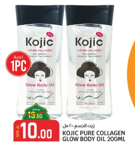 Body Lotion & Cream available at Kenz Mini Mart in Qatar - Umm Salal