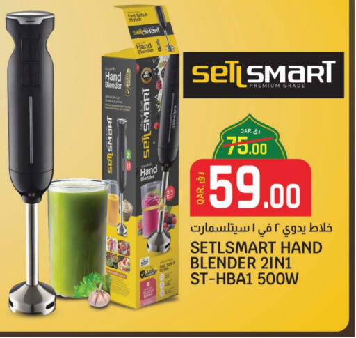 Mixer / Grinder available at Kenz Mini Mart in Qatar - Al Wakra