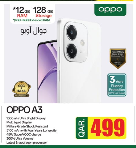 OPPO available at Saudia Hypermarket in Qatar - Al Rayyan