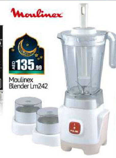 MOULINEX Mixer / Grinder available at BIGmart in UAE - Abu Dhabi