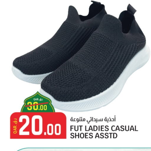 available at Kenz Mini Mart in Qatar - Al Rayyan