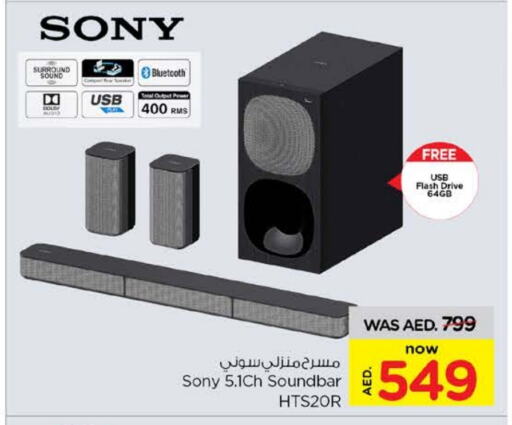 SONY Speaker available at Nesto Hypermarket in UAE - Dubai