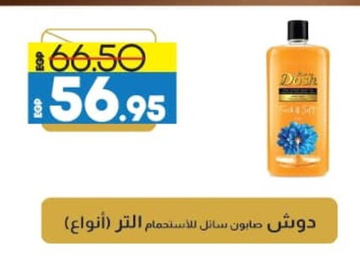 available at Lulu Hypermarket  in Egypt - Cairo