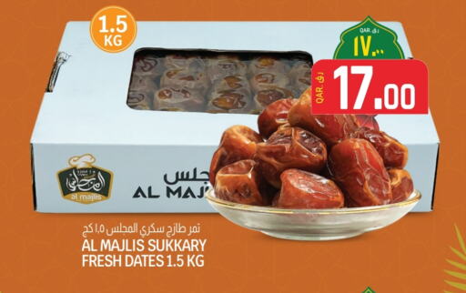 available at Saudia Hypermarket in Qatar - Al-Shahaniya