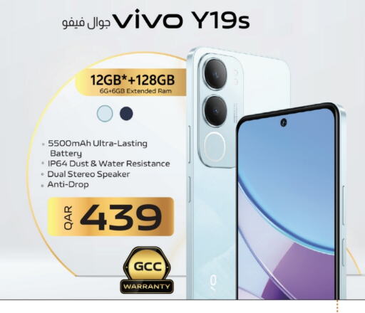 VIVO available at Kenz Mini Mart in Qatar - Al Shamal