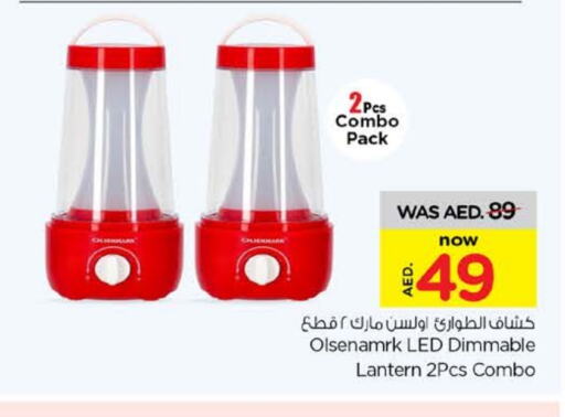 available at Nesto Hypermarket in UAE - Umm al Quwain