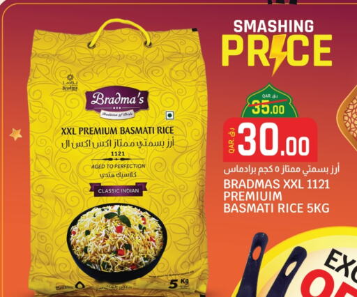 Basmati / Biryani Rice available at Kenz Mini Mart in Qatar - Al Daayen