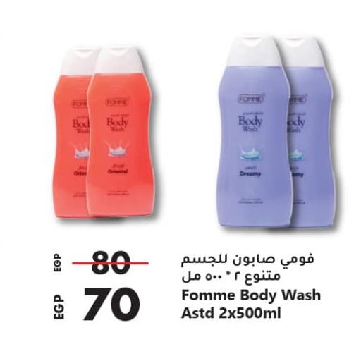 available at Lulu Hypermarket  in Egypt - Cairo